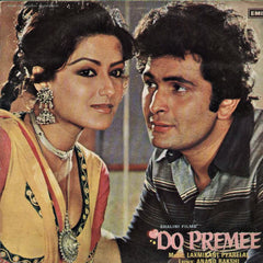 Laxmikant-Pyarelal, Anand Bakshi - Do Premee (Vinyl) Image