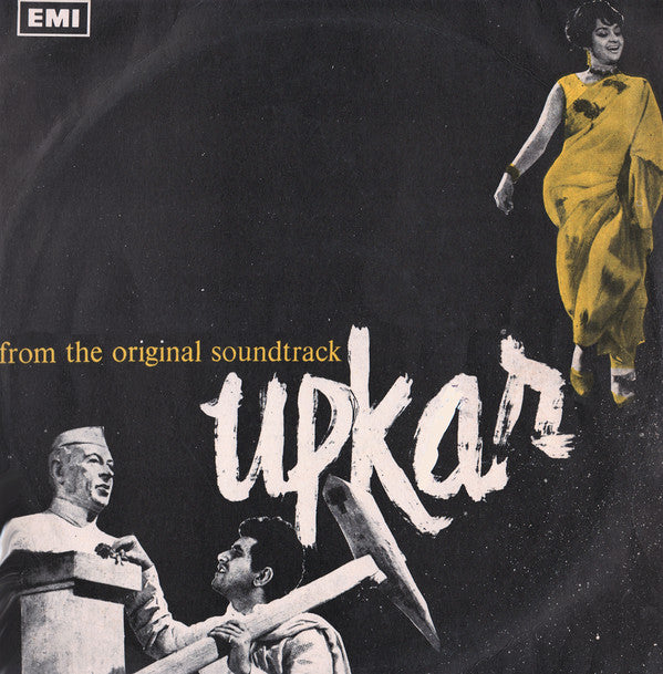 Kalyanji-Anandji - Upkar (Vinyl)