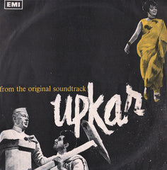 Kalyanji-Anandji - Upkar (Vinyl)