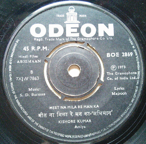 S. D. Burman - Abhimaan (45-RPM)