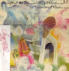 Vilayat Khan, Imrat Khan - A Night At The Taj (Vinyl) Image