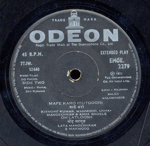 R. D. Burman - Do Phool (45-RPM)
