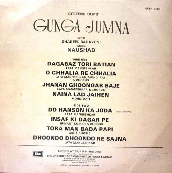 Naushad, Shakeel Badayuni - Gunga Jumna (Vinyl) Image