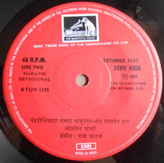 Bhimsen Joshi - Marathi Abhang (45-RPM) Image