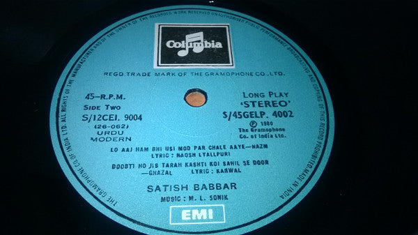 Satish Babbar - To My Love (Ghazals And Nazms) (Vinyl) Image