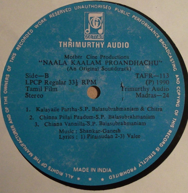 Shankar Ganesh - Nalla Kaalam Porandhachu (Vinyl) Image