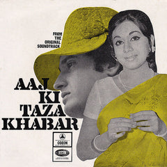 Shankar-Jaikishan - Aaj Ki Taza Khabar (45-RPM)