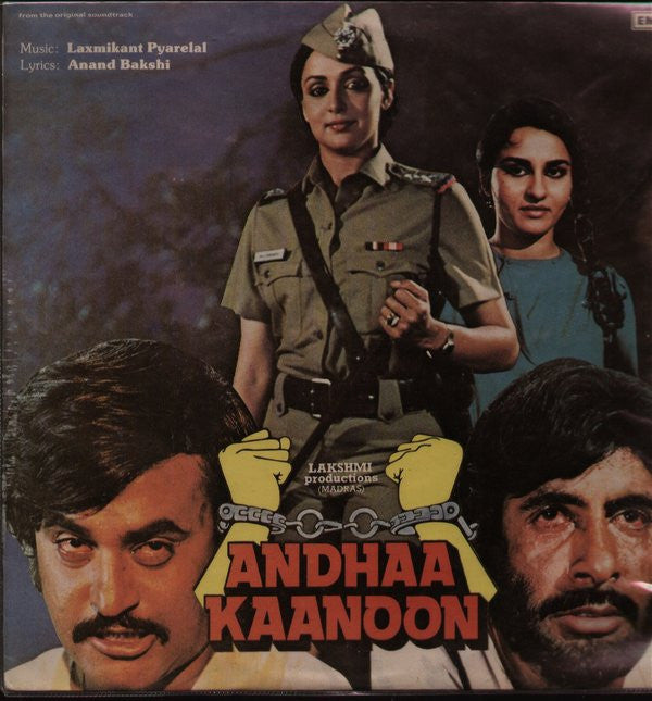Laxmikant-Pyarelal - Andhaa Kaanoon (Vinyl)