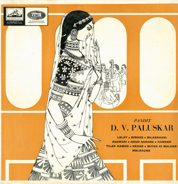 D.V. Paluskar - Pandit D.V. Paluskar (Vinyl) Image