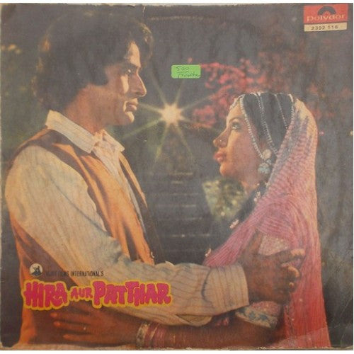 Kalyanji-Anandji - Hira Aur Patthar (Vinyl)