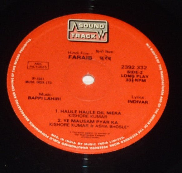 Bappi Lahiri - Faraib (Vinyl) Image