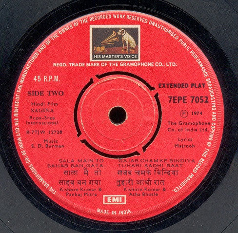 S. D. Burman - Sagina (45-RPM) Image