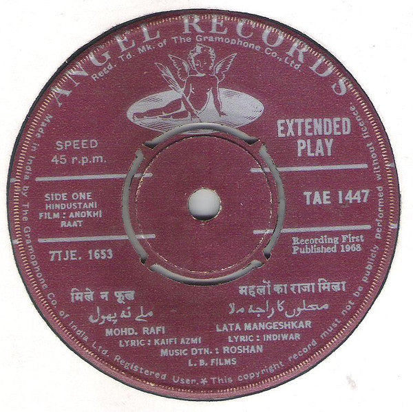 Roshan (2) - Anokhi Raat (45-RPM) Image