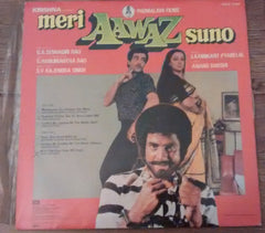 Laxmikant-Pyarelal - Meri Aawaz Suno (Vinyl) Image