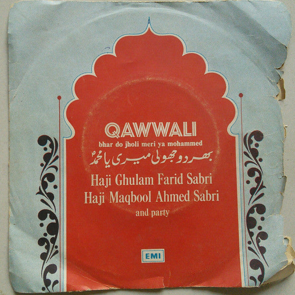 Ghulam Farid Sabri, Maqbool Ahmed Sabri - Qawwali (Bhardo Jholi Meri Ya Muhammad) (45-RPM)