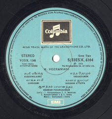 K. Veeramani - Ayyappan Songs (Vinyl) Image