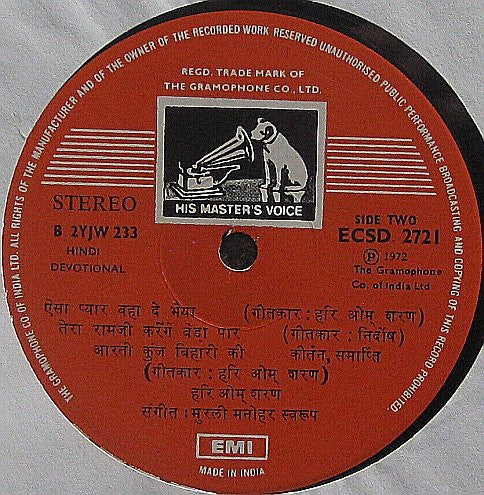 Hari Om Sharan = Hari Om Sharan - Pushpanjali = à¤ªà¥à¤·à¥à¤ªà¤¾à¤‚à¤œà¤²à¥€ (Vinyl) Image