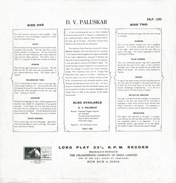 D.V. Paluskar - Pandit D.V. Paluskar (Vinyl) Image
