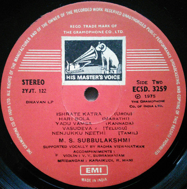 M.S. Subbulakshmi - Devotional Songs (Vinyl)