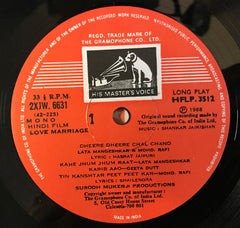 Shankar-Jaikishan - Love Marriage (Vinyl) Image