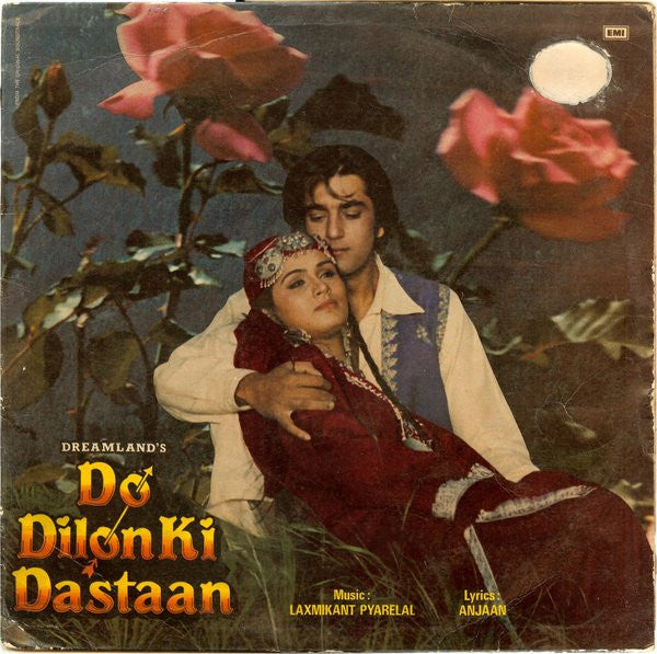 Laxmikant-Pyarelal, Anjaan - Do Dilon Ki Dastaan (Vinyl) Image