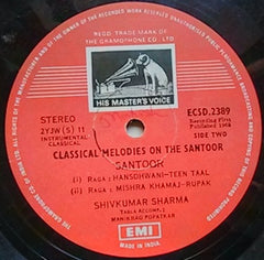 Pandit Shiv Kumar Sharma - Classical Melodies On The Santoor (Vinyl) Image