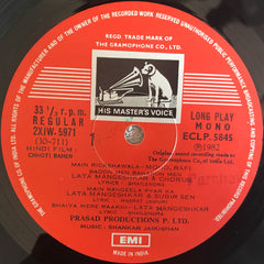 Shankar-Jaikishan, Shailendra - Hasrat Jaipuri - Chhoti Bahen (Vinyl) Image