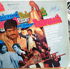 Rajesh Roshan - Vishwanath (Vinyl)