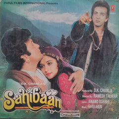 Shiv Hari - Sahibaan (Vinyl)