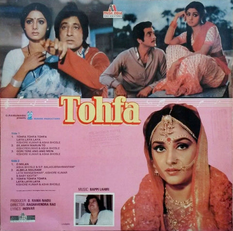 Bappi Lahiri, Indivar - Tohfa (Vinyl) Image