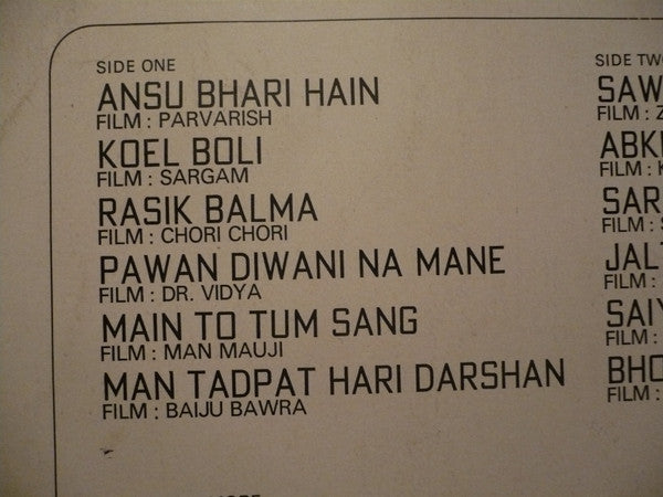 Sunil Ganguly - The Classic Touch. Electric Guitar - Tunes From Hindi Films (Vinyl)
