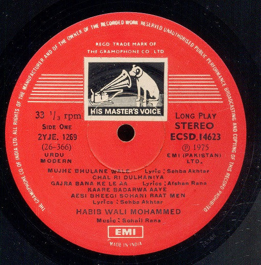 Habib Wali Mohammed - Unforgettable Songs Of Habib Wali Mohamed (Vinyl)