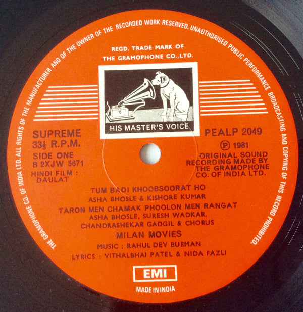 R. D. Burman, Vithalbhai Patel & Nida Fazli - Daulat (Vinyl) Image