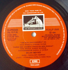 R. D. Burman, Vithalbhai Patel & Nida Fazli - Daulat (Vinyl) Image