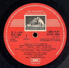 Sabri Brothers, The - Behtareen Ghazlen (Vinyl) Image