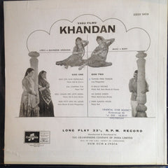 Ravi - Khandan (Vinyl) Image