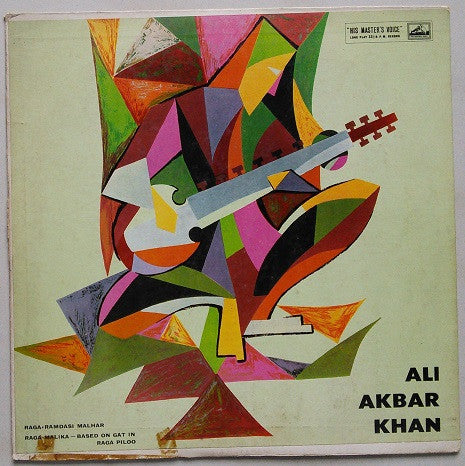 Ali Akbar Khan - Ali Akbar Khan (Vinyl) Image