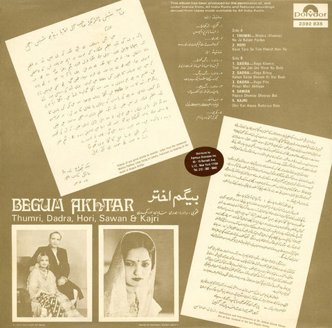 Begum Akhtar = Begum Akhtar - Begum Akhtar = Ø¨ÛŒÚ¯Ù… Ø§Ø®ØªØ± (Vinyl) Image