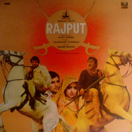 Laxmikant-Pyarelal - Rajput (Vinyl) Image