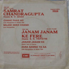 Kalyanji V. Shah / S. N. Tripathi - Samrat Chandragupta / Janam Janam Ke Fere (45-RPM) Image