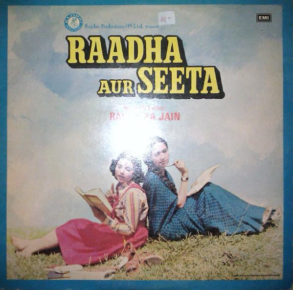 Ravindra Jain - Raadha Aur Seeta (Vinyl) Image