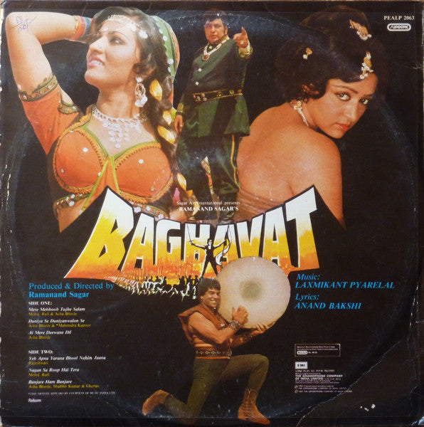 Laxmikant-Pyarelal - Baghavat (Vinyl) Image