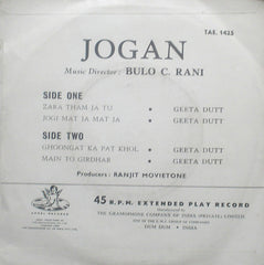 Bulo C. Rani - Jogan (45-RPM)
