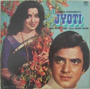 Bappi Lahiri, Anand Bakshi - Jyoti (Vinyl)