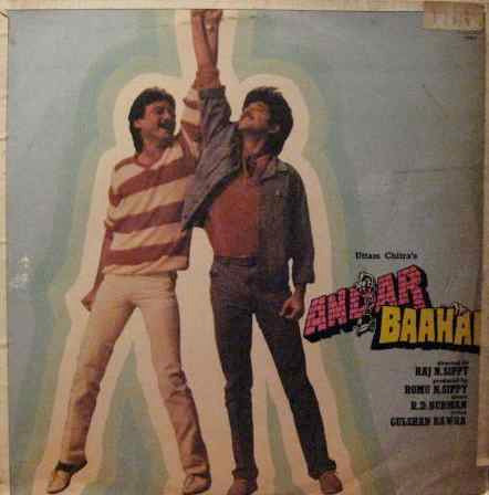 R. D. Burman, Gulshan Bawra - Andar Baahar (Vinyl)