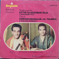 Kottur Rajarathinam Pillai, Veeraswamy Pillai, A.K. Palinivel, Thanjavur Govindaraj - Karnatik Classical Nadhaswaram (Vinyl) Image