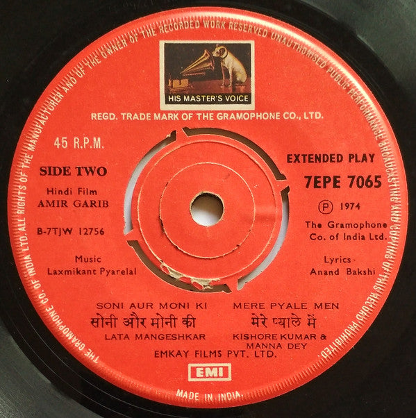 Laxmikant-Pyarelal - Amir Garib (45-RPM)