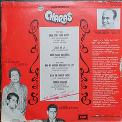 Laxmikant-Pyarelal - Charas (Vinyl)
