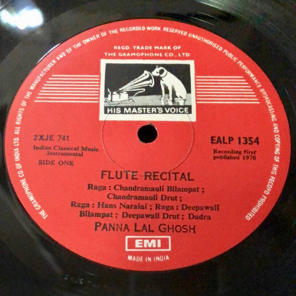 Pannalal Ghosh - Pannalal Ghosh (Vinyl)