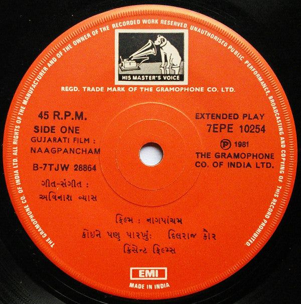 Avinash Vyas - Naagpancham = નાગપાંચમ (45-RPM)